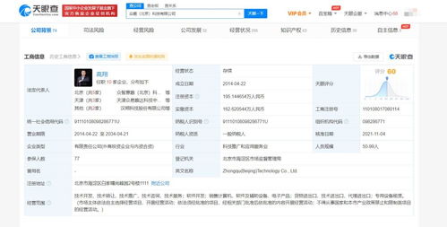 計(jì)算機(jī)軟件技術(shù)服務(wù) 驅(qū)動(dòng)數(shù)字化轉(zhuǎn)型的核心引擎